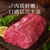 祁连天宝 牛里脊原切牛肉 600g