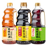 巧媳妇 生抽醋料酒800ml*3瓶组合装