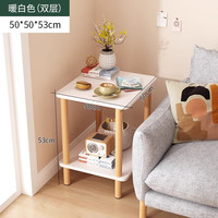 坤奉 茶几双层松木50*50*53暖白色