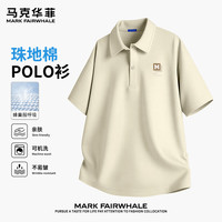 马克华菲 美式简约 珠地棉抗皱 男士polo衫 多色可选
