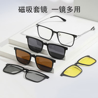  ZEISS/蔡司 防蓝光 近视眼镜+磁吸套镜+4个吸片
