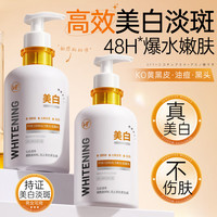 韩方五谷 美白淡斑 氨基酸洗面奶
