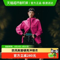 伯希和 城市户外105301118男女通用冲锋衣