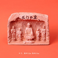 洛阳纪念品磁性冰箱贴半面佛牵手姐妹俑东汉石辟博物馆文创伴手礼 A款龙门石窟-冰箱贴