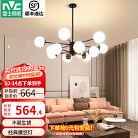 雷士 网红魔豆分子灯现代客厅吊灯