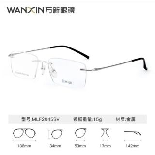 万新 1.60 MR-8超薄防蓝光镜片*2片+超轻镜架多款可选