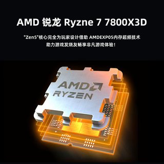  ASUS/华硕 高性能 游戏主机 16G RTX5070