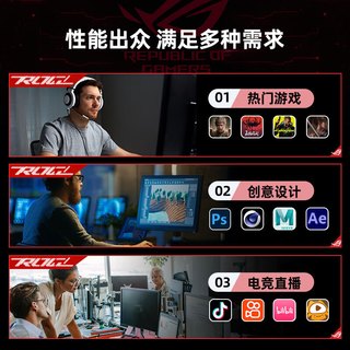 ASUS/华硕 高性能 游戏主机 16G RTX5070