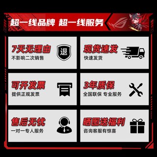  ASUS/华硕 游戏主机电竞设计 组装电脑主机 无显卡版本