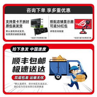  ASUS/华硕 游戏主机电竞设计 组装电脑主机 无显卡版本