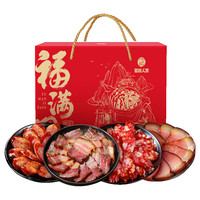 蜀腊人家 纯肉 香肠腊味肉腊礼盒 福满四方2000g
