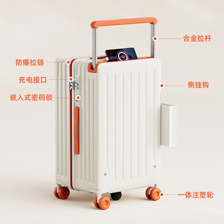  MCHNA KTCC 防爆拉链 行李箱 26英寸 -需托运-五轮