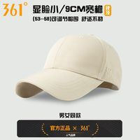 361°帽子男大头围鸭舌帽女遮阳防晒棒球帽休闲百搭显脸小运动帽子