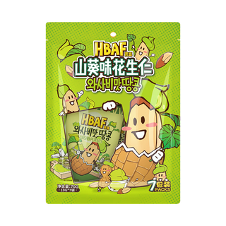  HBAF/芭峰 脱油 花生仁
