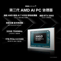  ROG/玩家国度 笔记本电脑