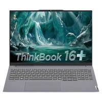 ThinkPad/思考本 全能轻薄 笔记本电脑