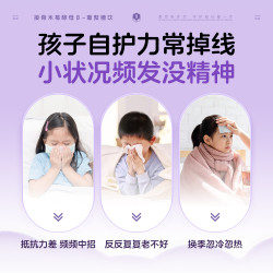 舒元康 接骨木莓葡聚糖β酶后生元10袋搭高免疫力儿童