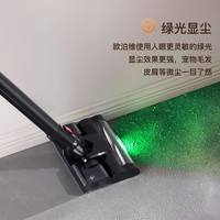 欧泊维 吸拖一体 无线吸尘器