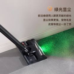 欧泊维 吸拖一体 无线吸尘器