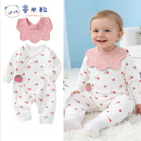 TONMEELLY/童米粒 纯棉无骨 婴儿连体衣+围嘴
