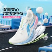  LI-NING/李宁 中长支撑 男士跑鞋