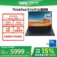 移动端：ThinkPad 联想ThinkPad E14E16英特尔酷睿5/7 16G32G 1T120Hz办公学生商务游戏笔记本电脑官方旗舰店