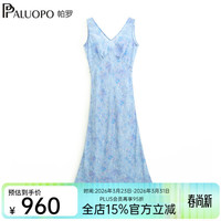 帕罗 100%桑蚕丝 女士吊带连衣裙