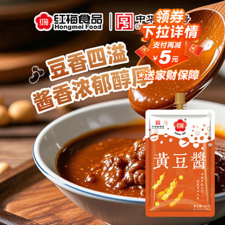  红梅 东北大酱 黄豆酱
