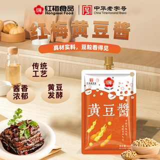  红梅 东北大酱 黄豆酱