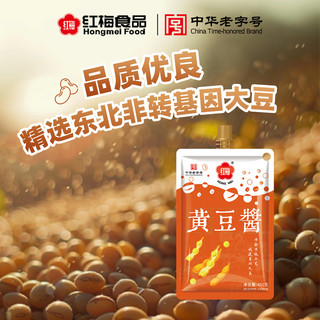  红梅 东北大酱 黄豆酱