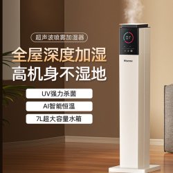 海信 加湿器