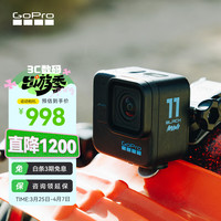 GoPro HERO11 Black Mini 防水防抖 运动相机