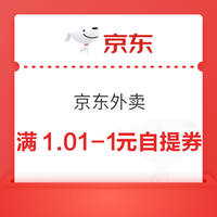 今日好券|3.28上新：周六好券速领！淘宝领8888元红包、京东领1000元消费券等