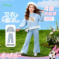 迪士尼 女童甜美休闲拼接花边卫衣 微喇裤套装
