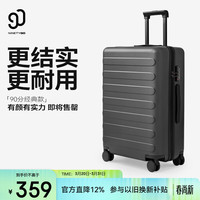 90分 七道杠系列 PC拉杆箱 钛金灰 24英寸