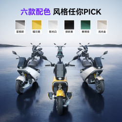 零际 长续航 电动摩托车 锂电池 Max80 大单体版 50Ah（锂电池）