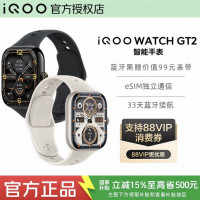 国家补贴、88VIP：vivo iQOO WATCH GT 2智能手表运动跑步33天超长续航心率血氧监测eSIM通话蓝牙
