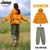 JEEP SPIRIT 女士工装裤套装 向日葵+橄榄绿