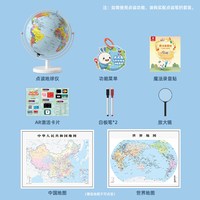 火火兔 点读地球仪儿童地理启蒙幼儿认知点读笔夜灯男女孩玩具圣诞 点读地球仪（充电款）