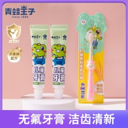 青蛙王子 防蛀无氟 儿童牙膏