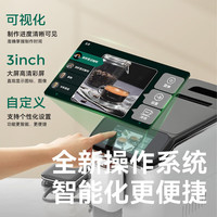 PETRUS/柏翠 超大彩屏 意式咖啡机 研磨一体 自动打奶泡