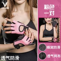 VEIDOORN/维动 防滑护腕 手套 L(适合手围20-21CM左右)