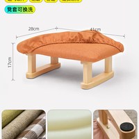 造生活 脚凳 高弹海棉坐垫-透气棉麻-原木色腿-桔色(凳套可拆洗)