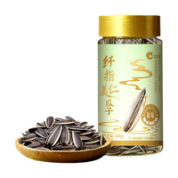 洽洽 原味 葵花籽