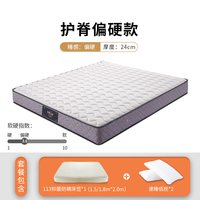 DeRUCCI/慕思 护脊 乳胶床垫