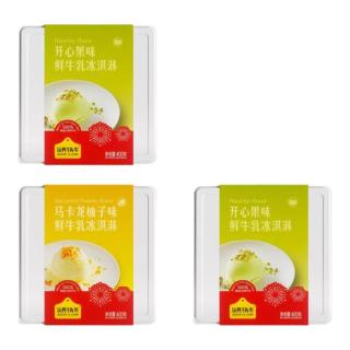  ADOPT A COW/认养一头牛 冰淇淋