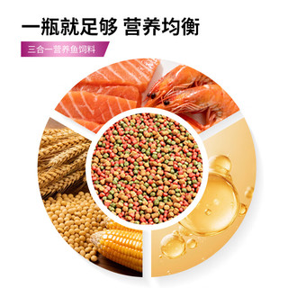  ATAU 育成色扬增体 鱼饲料 【增体增色】三色鱼粮1000ml