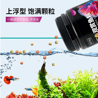  ATAU 育成色扬增体 鱼饲料 【增体增色】三色鱼粮1000ml
