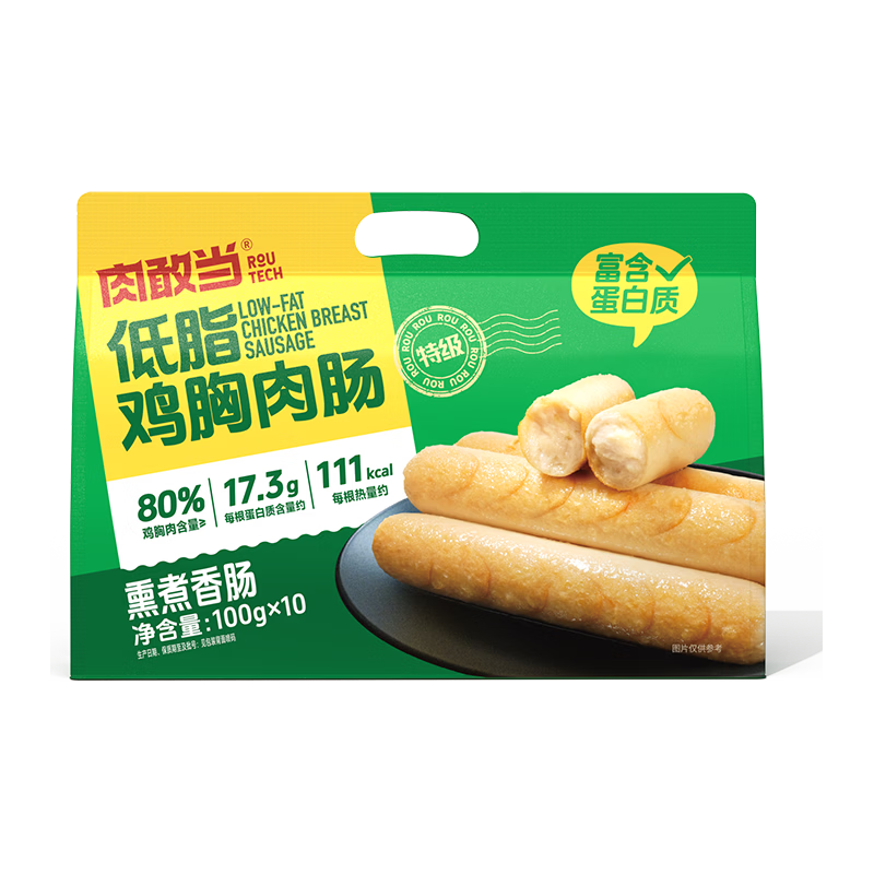  肉敢当 低脂高蛋白 鸡胸肉肠 鸡胸肉肠100g*10根10根