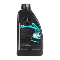  Mercedes-Benz/奔驰 全合成机油 机油滤芯
